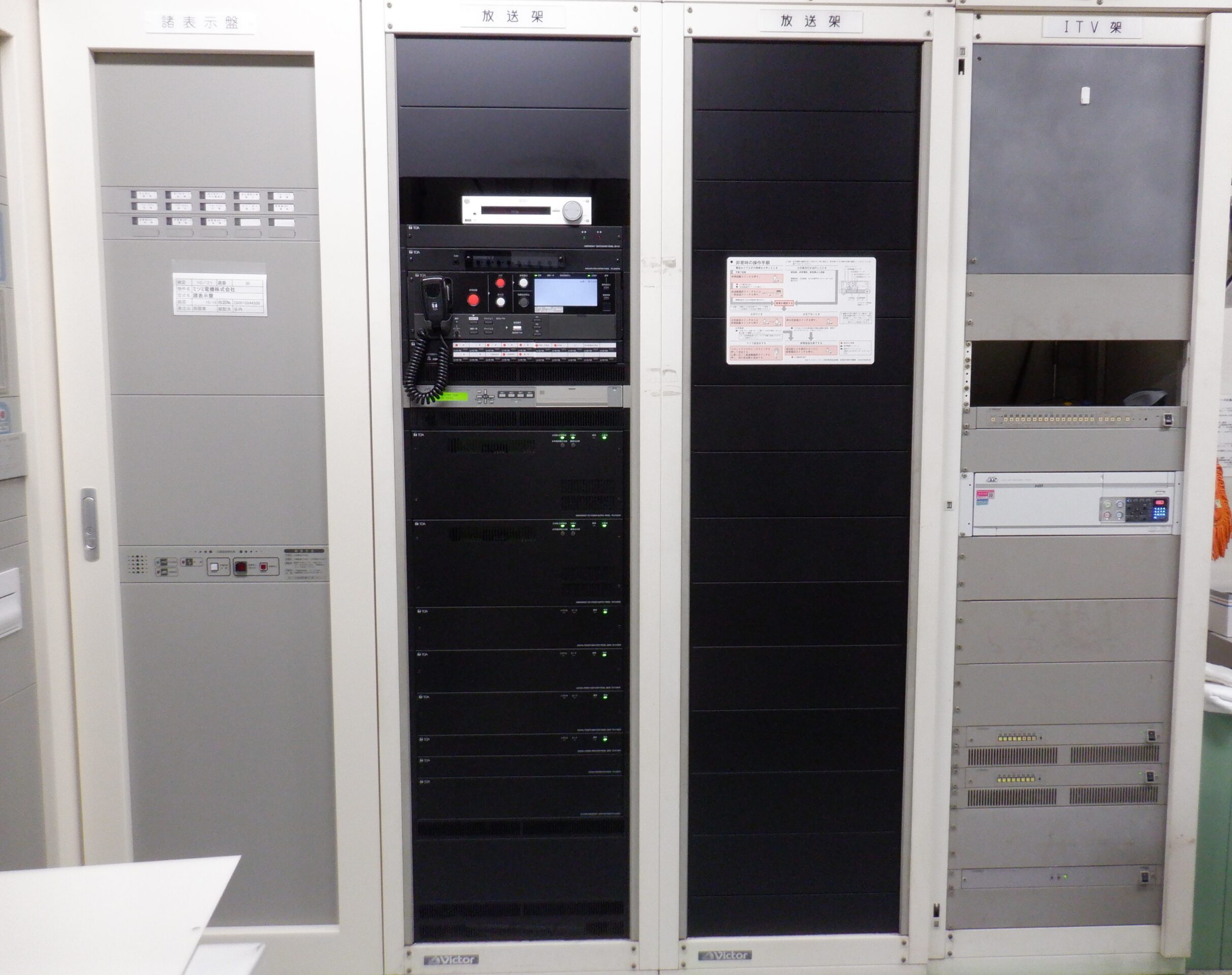  有限会社 中野興業